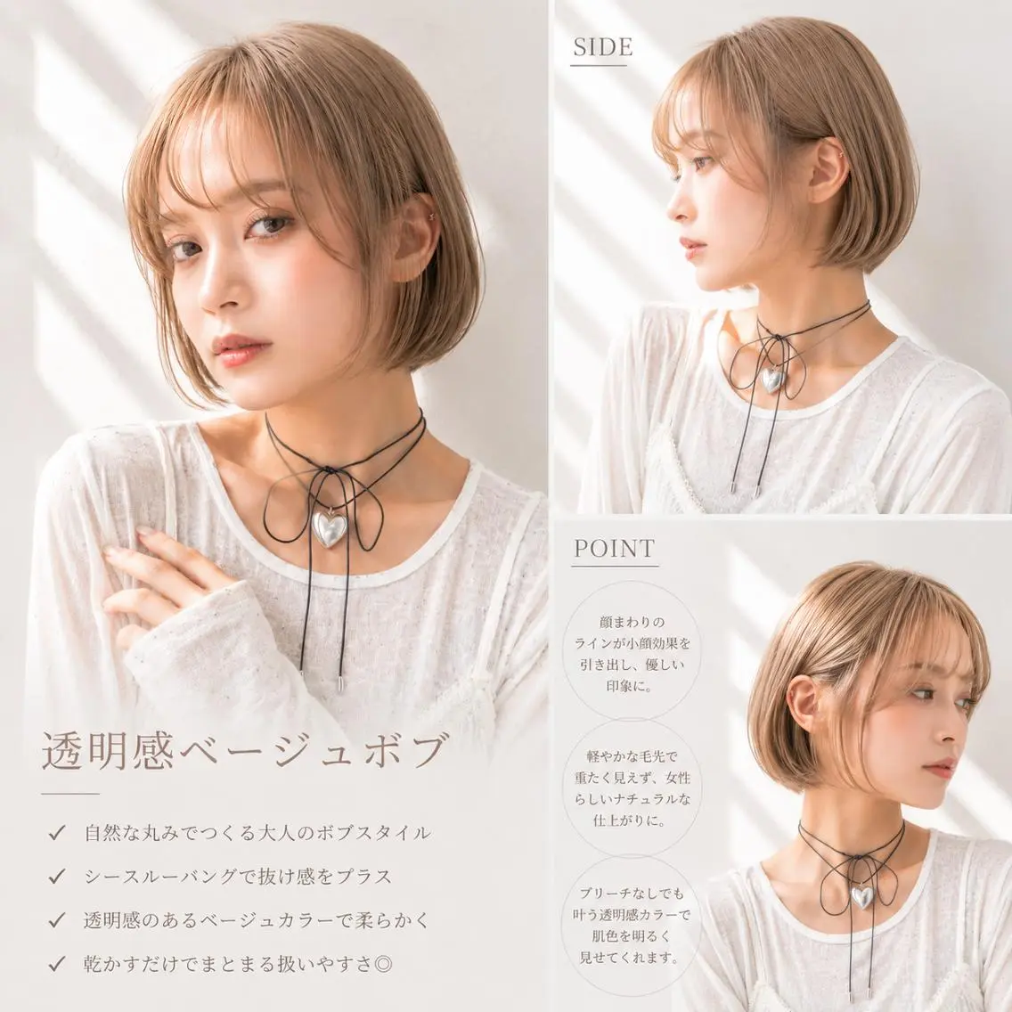 ショート ボブ 顔周りカット 小顔カット カット ヘアカラー トリートメント 鶴ヶ峰×ショートボブ 白髪ぼかし 村井祐介のヘアスタイル