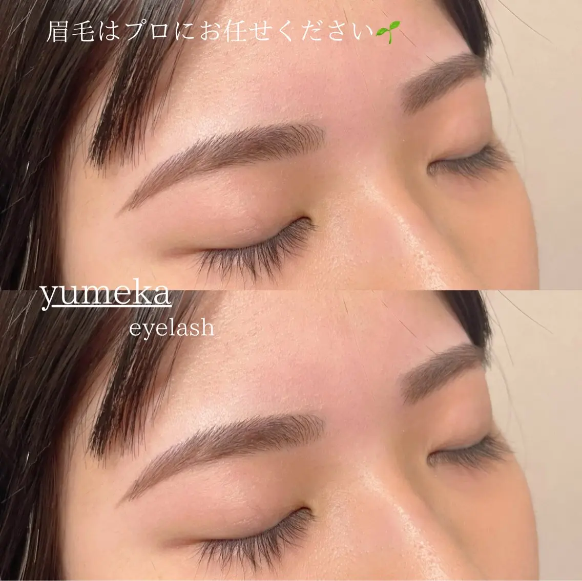 💕4月平日限定💕美眉スタイリング(Wax1回+メイク仕上げ)men'sご利用🉑の写真