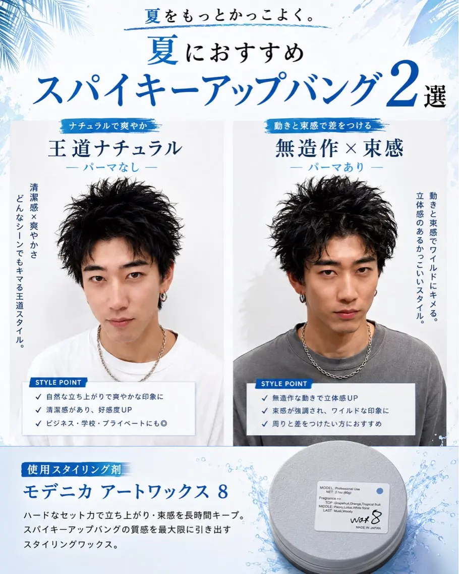 ショート パーマ ✂️メンズサロン✂️ SHINE✨浅野士稀のヘアスタイル