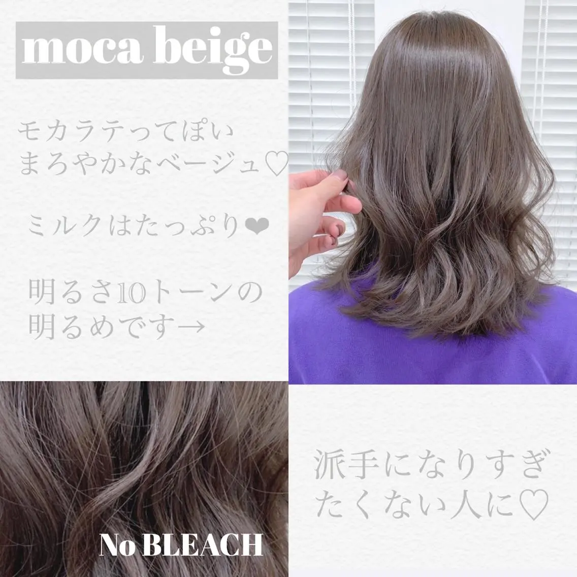 ミディアム 【丁寧なカウンセリ ング】MIHOのヘアスタイル