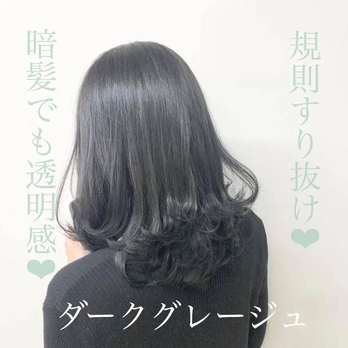 ミディアム カラー ヘアアレンジ 【赤み消しカラー】 中野浩太のヘアスタイル