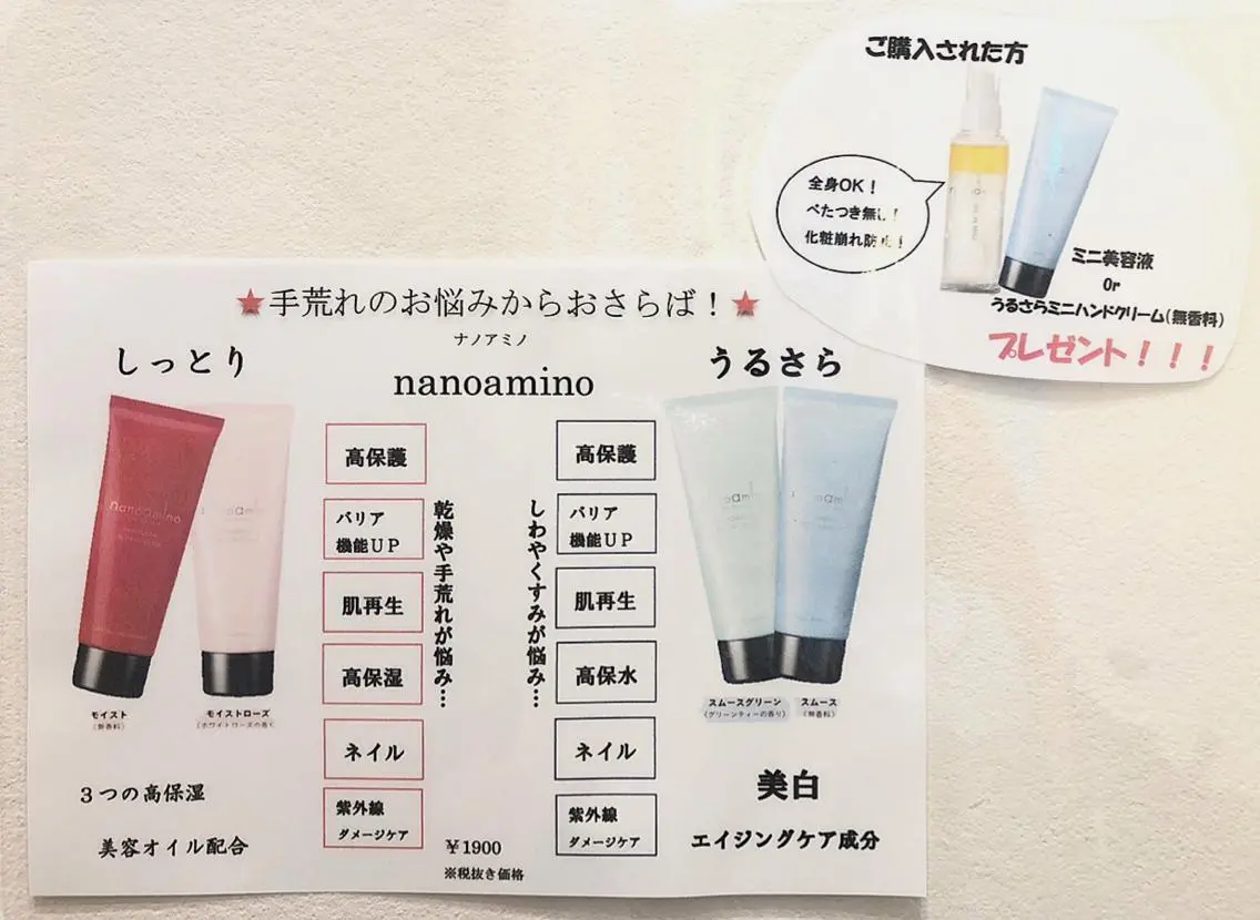 ネイル 💕WOLTOKYO 池袋💕maiのネイルデザイン