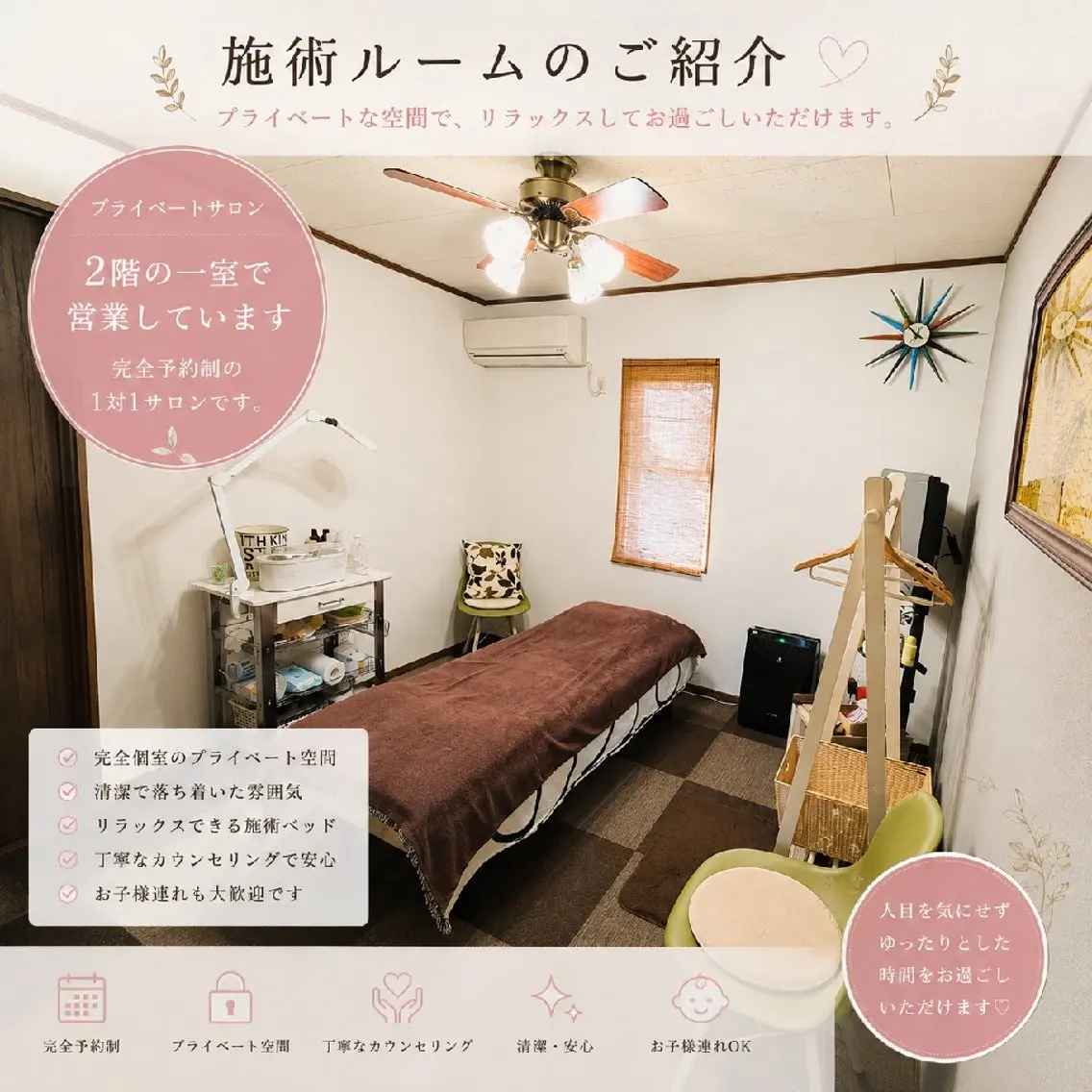 WaxSalon Lutellaルテラのエステ・リラクイメージ