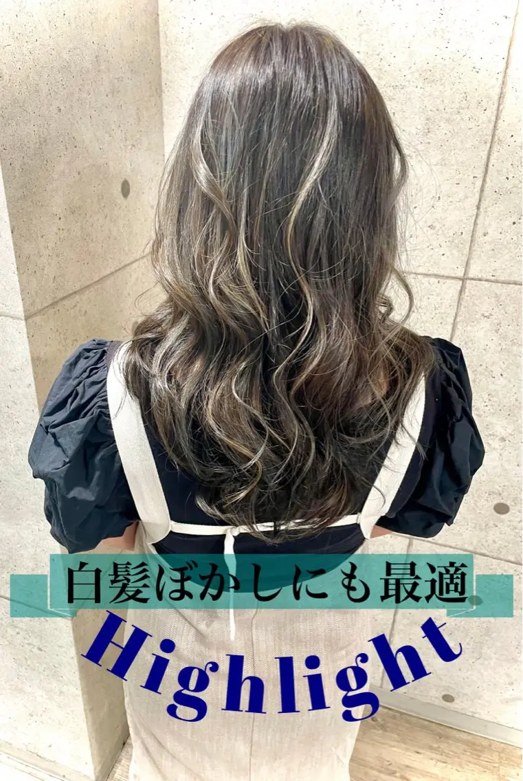 セミロング カラー ハイライトカラー ハイライト 1日1名様限定 予約可能のヘアスタイル