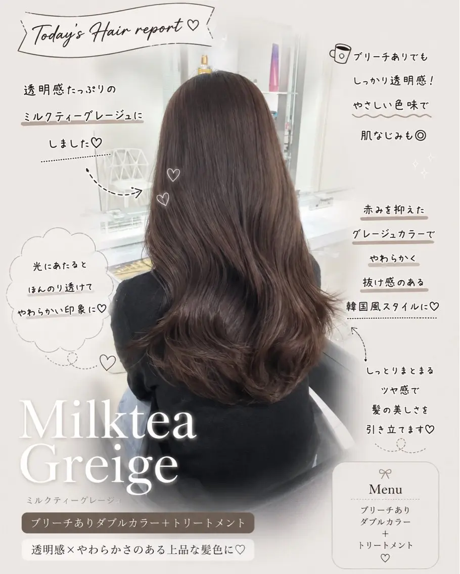 ロング 透明感🤍×髪質改善 🫧Kaitoのヘアスタイル