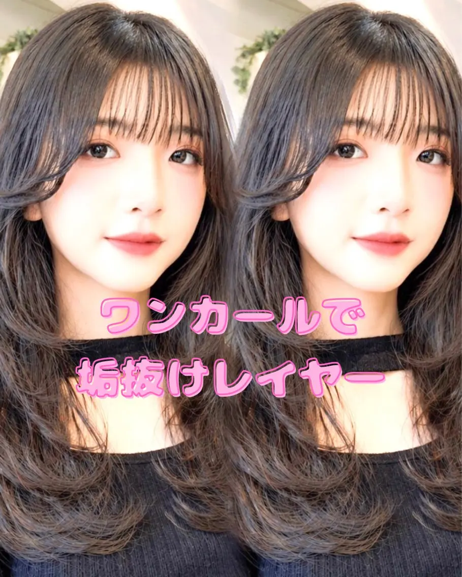 ミディアム カラー ヘアアレンジ カット ヘアカラー トリートメント 💖ボブ/縮毛矯正/ レイヤー/みそら💖のヘアスタイル