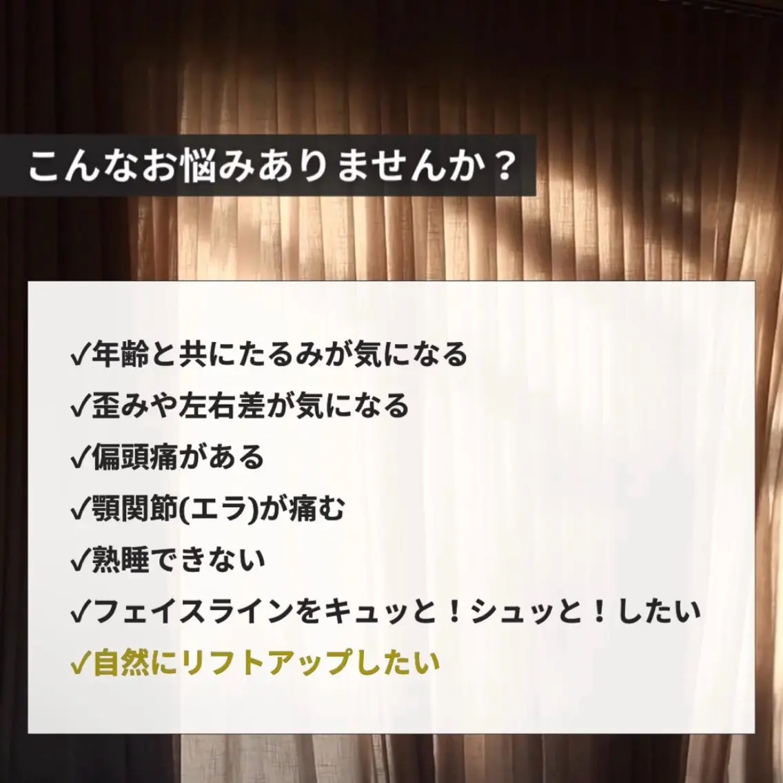m megumiのエステ・リラクイメージ