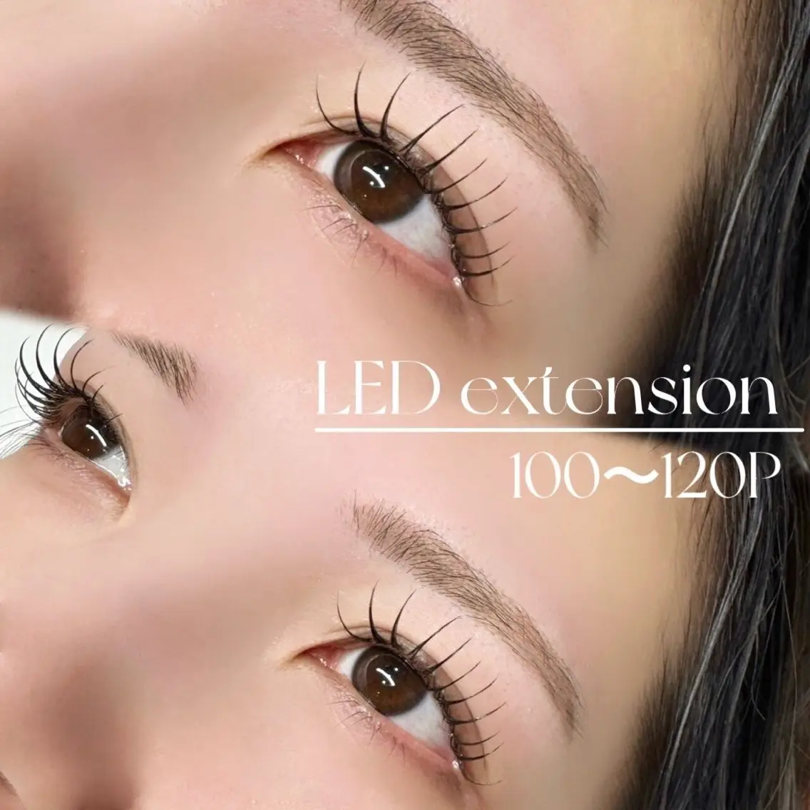 【持続力UP♪人気No.1】LEDフラット120本 新規9900円/再来11400円の写真