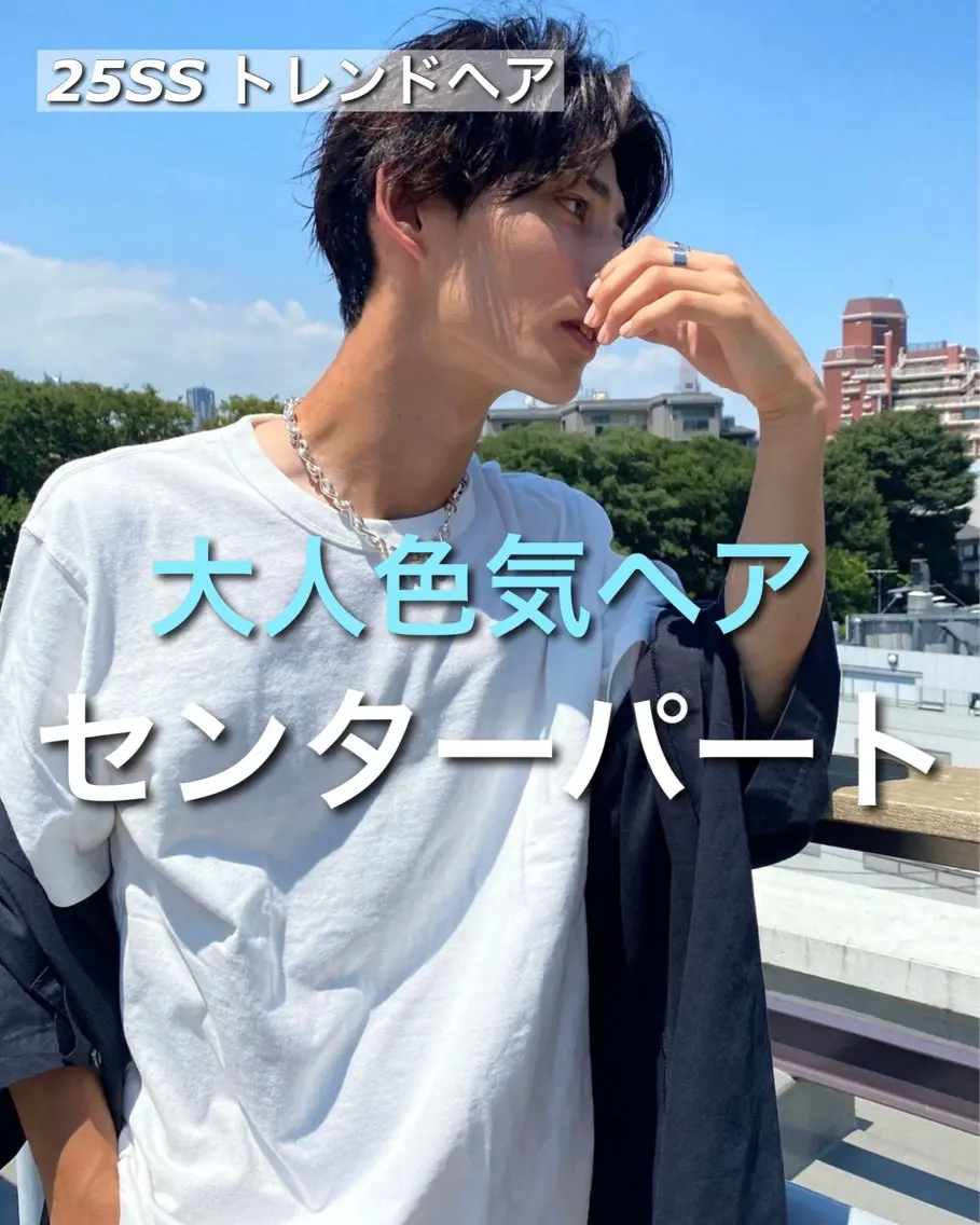 パーマ ヘアアレンジ メンズ カット ヘアセット Ryo横浜韓国ヘア/ 曲がる縮毛矯正特化のヘアスタイル