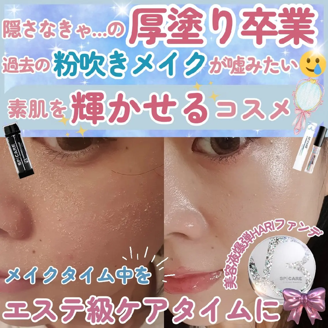 痩身ハーブピーリング 筋膜リリース☆B&Hのエステ・リラクイメージ