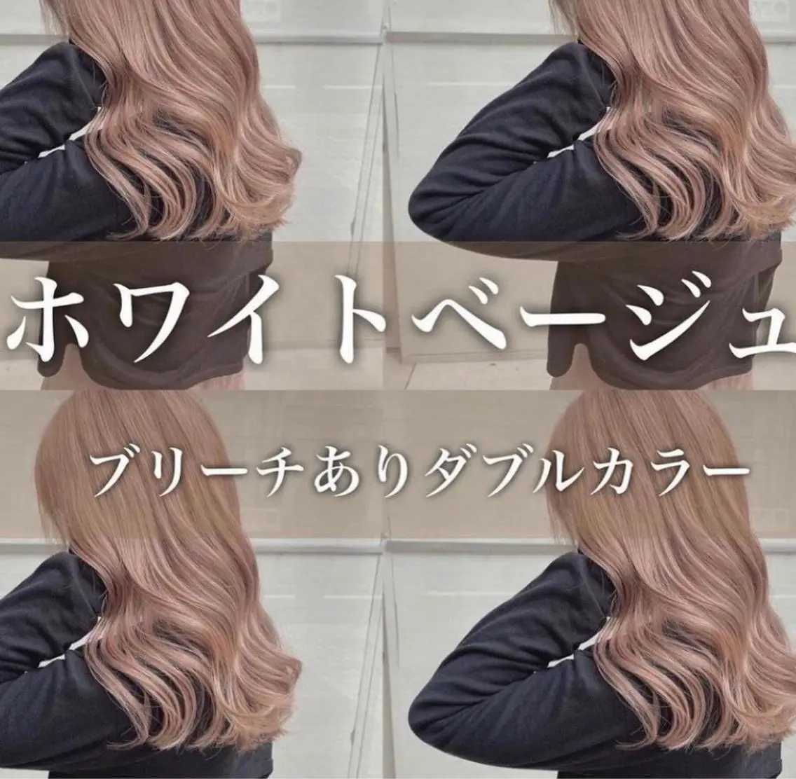 ミディアム カット ヘアカラー トリートメント 顔周りレイヤー/新宿 /モテ艶カラー/航介のヘアスタイル