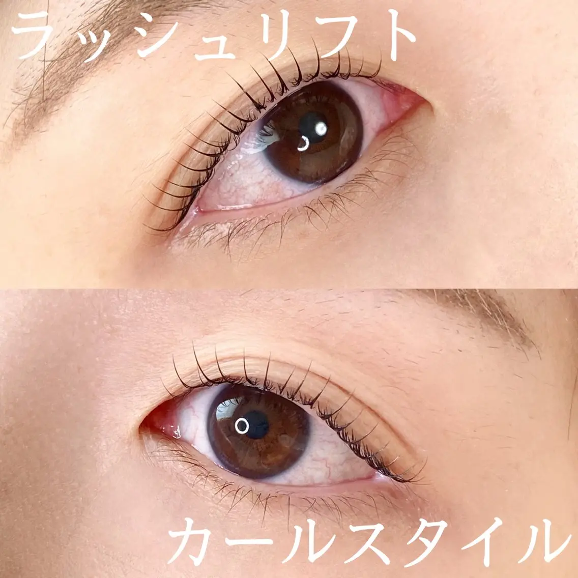 【ミニモ限定！】上ラッシュリフト(まつげパーマ) 【高濃度トリートメント アイシャンプー コーティング仕上げ付き】の写真