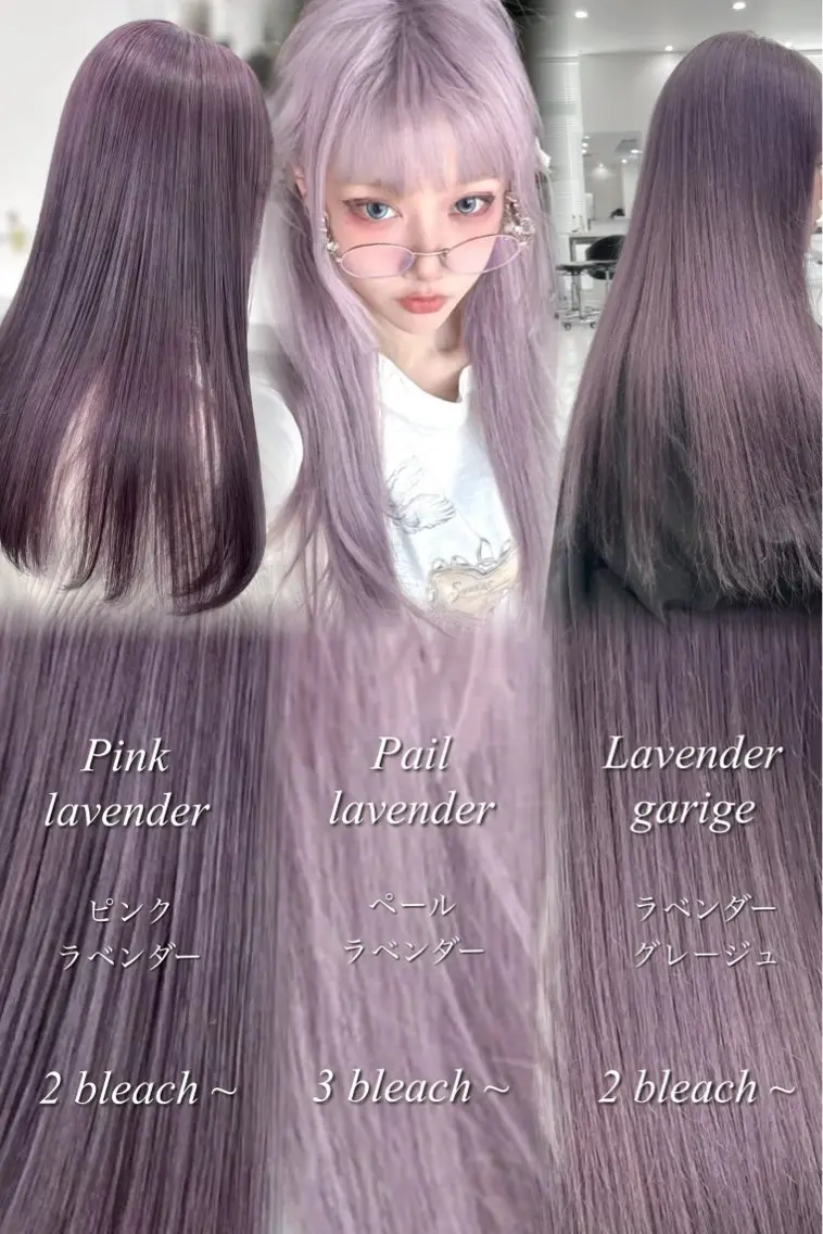 ロング ヘアカラー ブリーチありなし× 淡色🎀𝑼𝑻𝑨のヘアスタイル