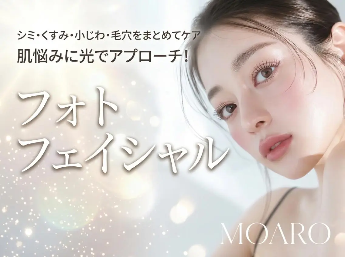 エステ 高島 美保 🫧【門真市】のエステ・リラクイメージ