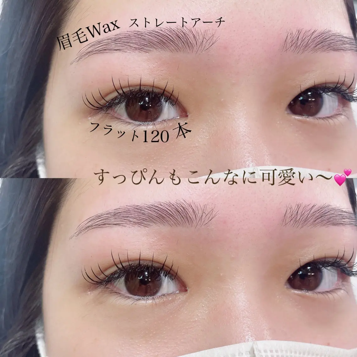 マツエク・マツパ 束感まつ毛 CCカール Cカール SEALA 高石の眉毛・アイブロウイメージ