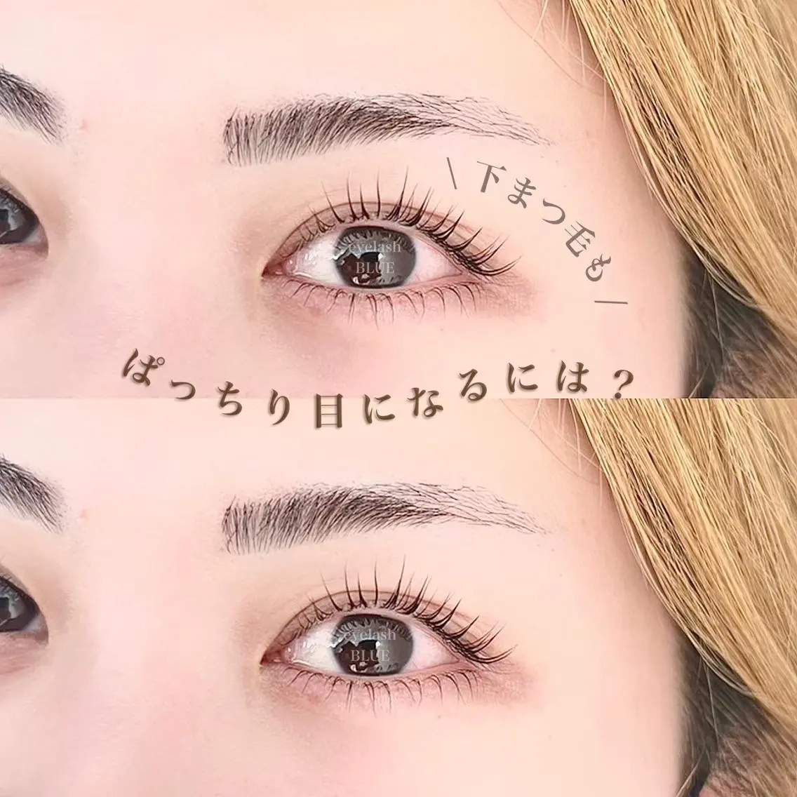 マツエク・マツパ マツパ 🦋AOI / eyelash⏦゚のマツエク・マツパデザイン