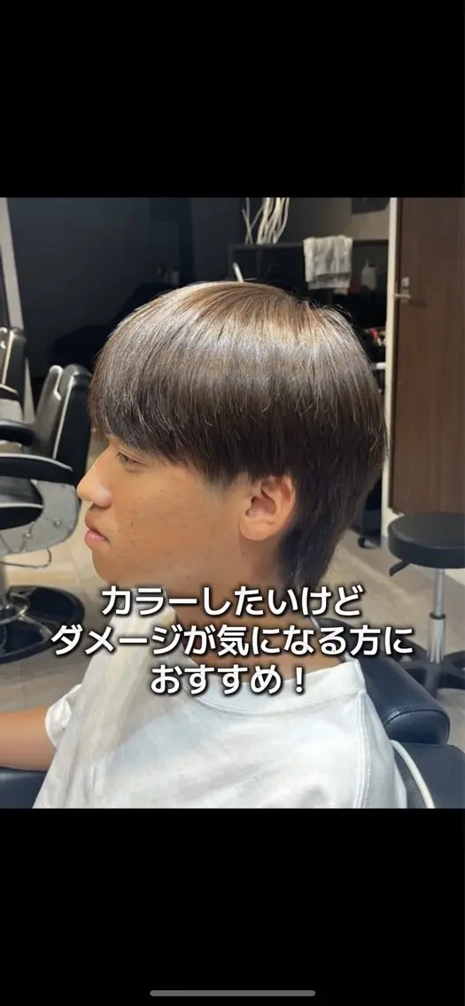 【ブリーチなし】🦋ワンカラー 🦋➕ 3stepトリートメント(平日限定)／大宮の写真