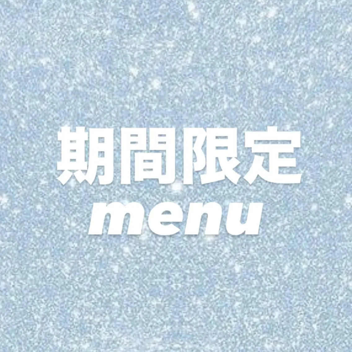 マツエク Bunny eyes NEWOTANI博多のマツエク・マツパデザイン