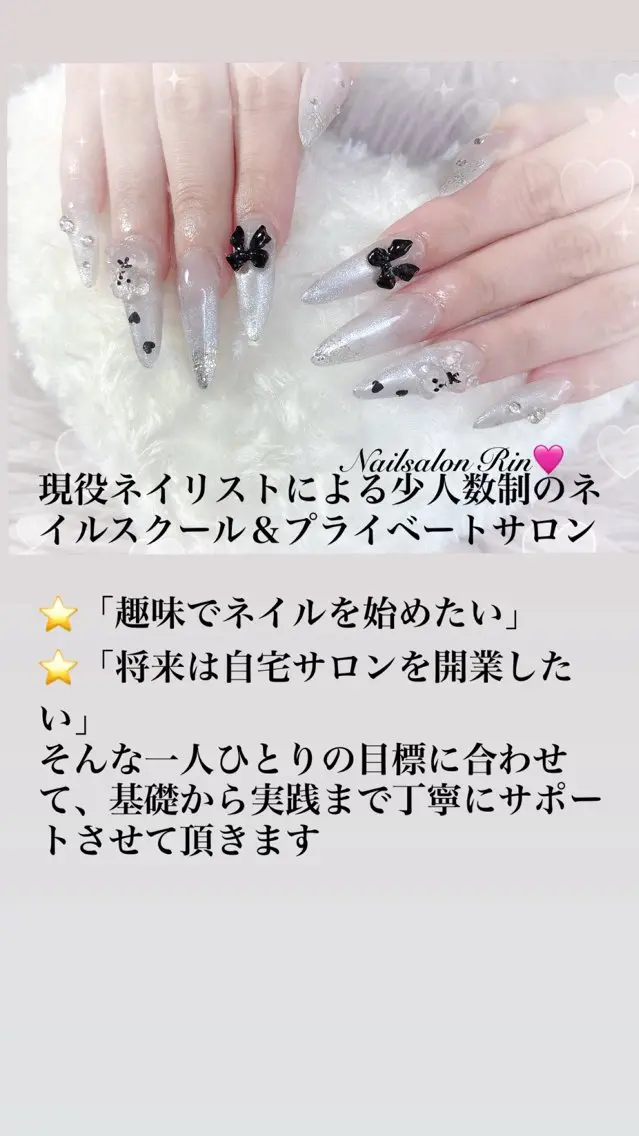 ネイル アートネイル フレンチネイル ジェルネイル グラデーション マグネットネイル ハンドネイル Nailsalon Rinのネイルデザイン