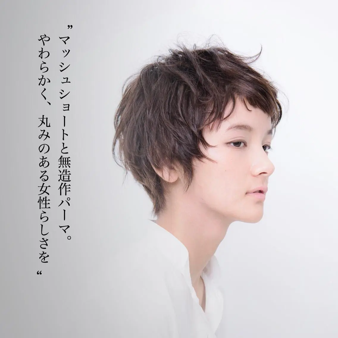 ショート パーマ ショートヘア 苅北 泰輔のヘアスタイル