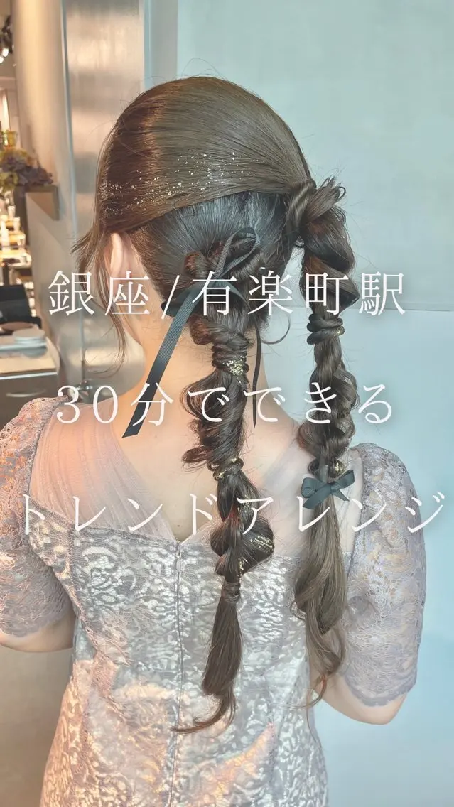 ヘアアレンジ 結婚式・ブライダル 卒業式のヘアスタイル ヘアセット charm《銀座》 ヘアセット/縮毛矯正のヘアスタイル
