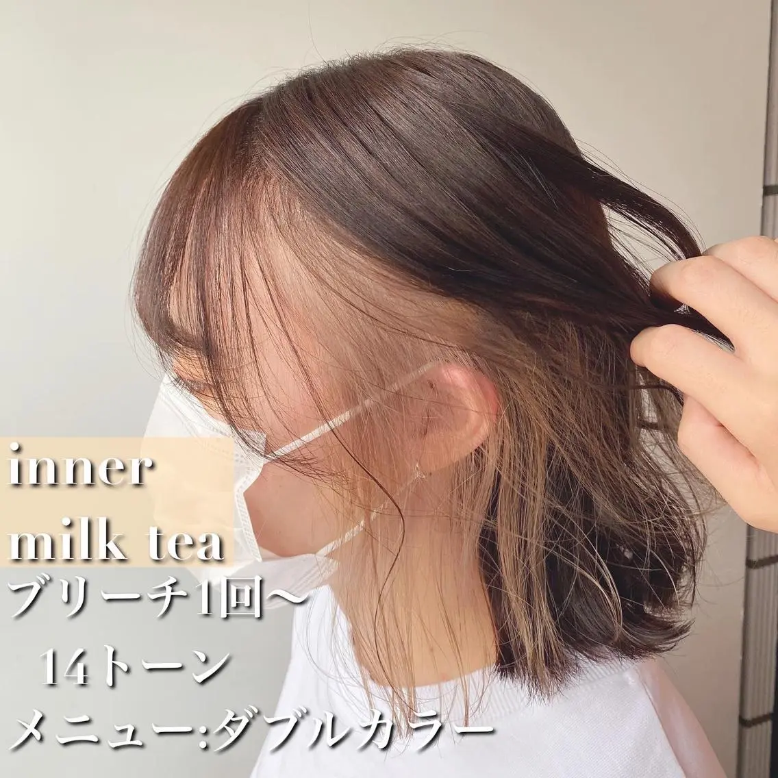 カラー ヘアアレンジ レイヤーダブルカラー KYONのヘアスタイル