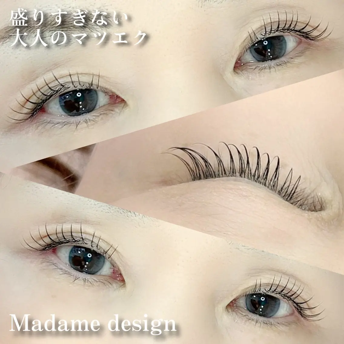 マツエク・マツパ バインドロック フラットラッシュ ナチュラル パリジェンヌラッシュリフト まつげパーマ Marine eyeの眉毛・アイブロウイメージ