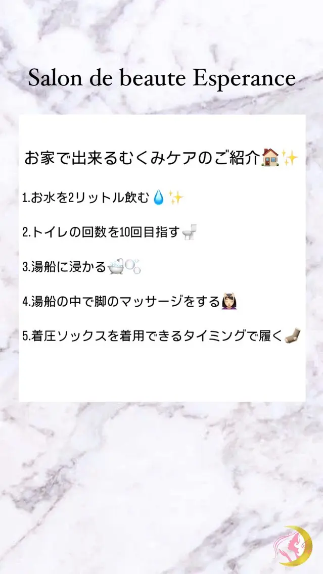 エスペランス 木下のエステ・リラクイメージ