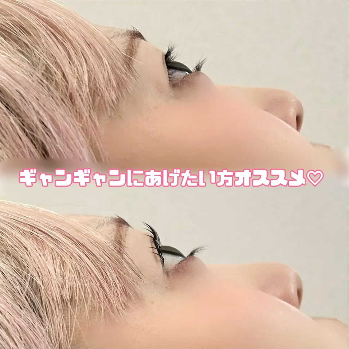マツエク・マツパ マツパ 鈴木 理彩のマツエク・マツパデザイン