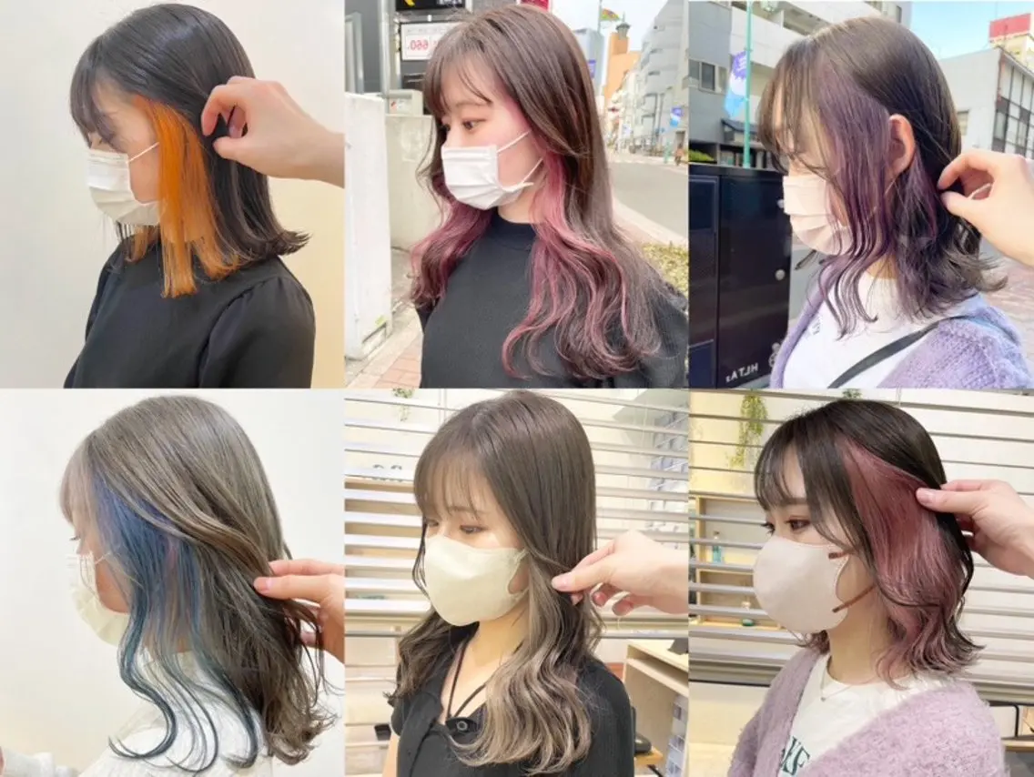 【✨インナー・イヤリングカラー✨】ケアブリーチ➕選べるカラー➕3ステップ超音波トリートメント ※カット➕3000円の写真
