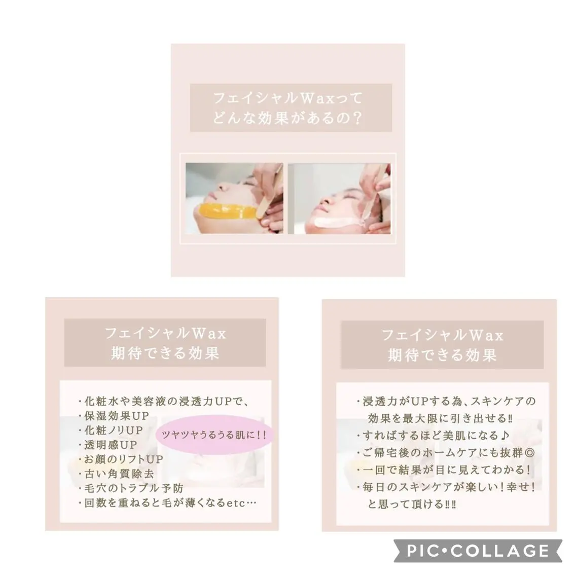 waxwww美肌の土台作り✨くすみ、黒ずみスッキリ😍スキンケアフェイシャルワックス✨お肌ツルツル毛穴ケア‼️男性⭕️の写真