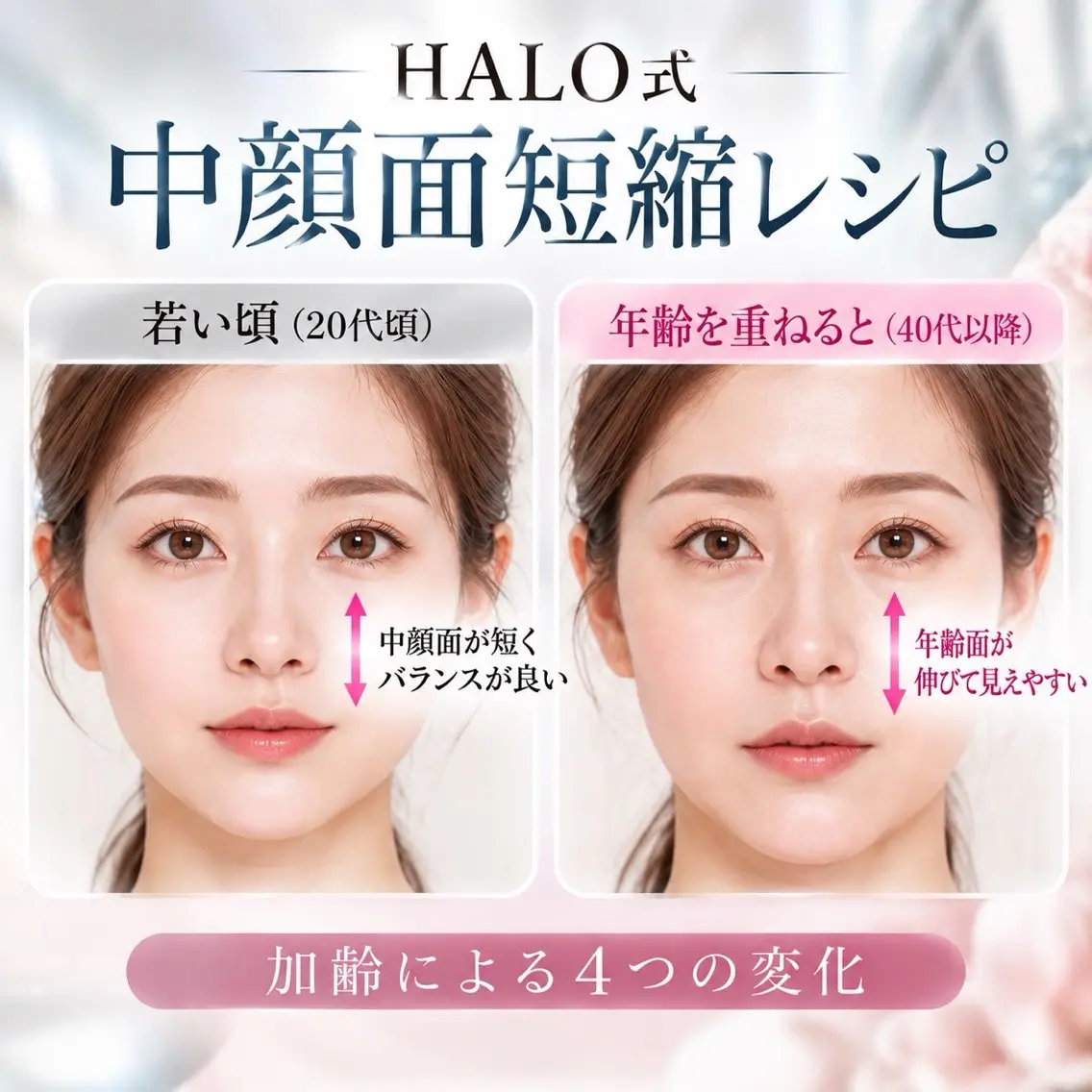 エステ 小顔痩身HALO 二宮早織のエステ・リラクイメージ