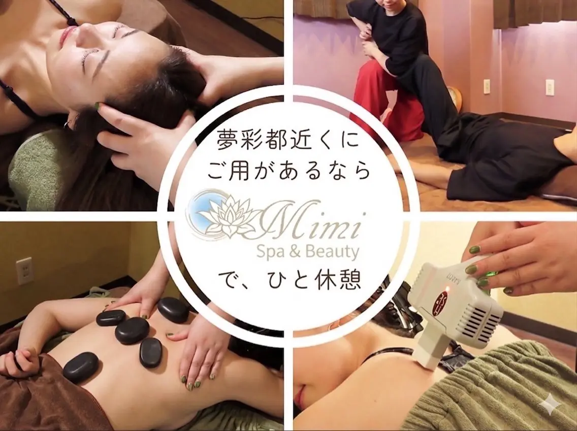 エステ Mimi Spa beauty★Maiのエステ・リラクイメージ