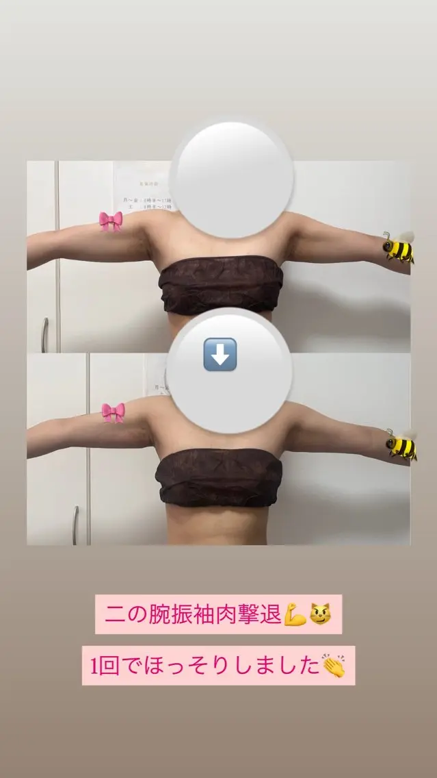 エステ 石巻 冷却痩身 Miiju. 鈴木のエステ・リラクイメージ