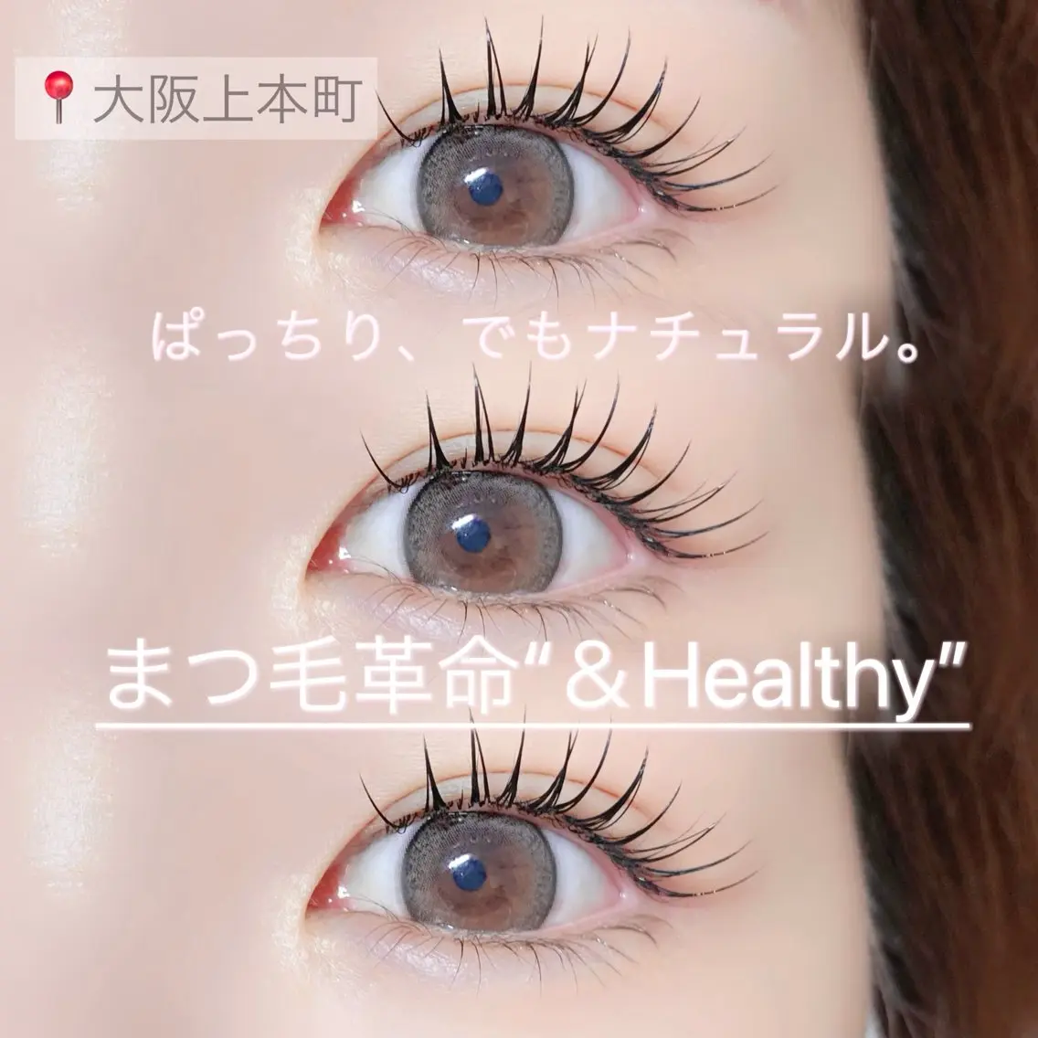 マツエク・マツパ chicory YURIEのマツエク・マツパデザイン