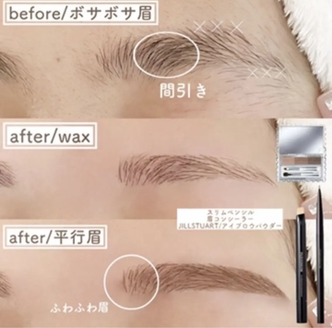 アイブロウ cocon shioneのマツエク・マツパデザイン