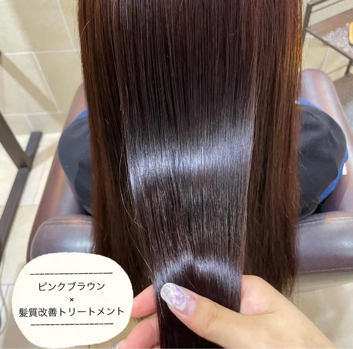 ロング カラー 髪質改善 縮毛矯正 トリートメント カット ヘアカラー トリートメント 艶髪/巻ける縮毛矯正 /髪質改善naoのヘアスタイル