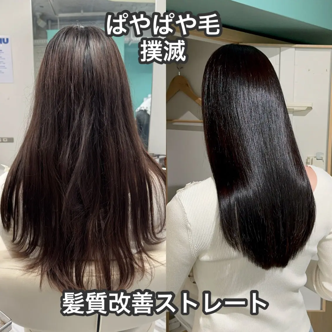 セミロング 髪質改善 トリートメント カット ヘアカラー 縮毛矯正 トリートメント 髪質改善/縮毛矯正 心斎橋/池本有宏のヘアスタイル