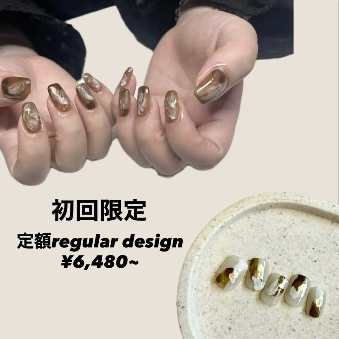 【新規】オフあり⭐️定額Regular design /Regular design +の写真
