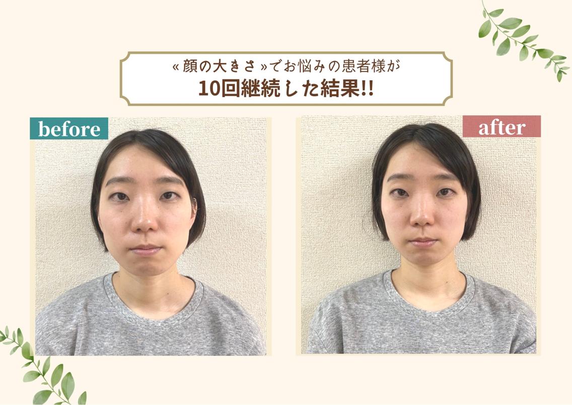 飛島 美紀のエステ・リラクイメージ