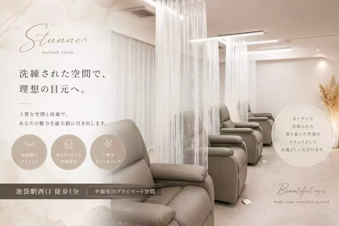 マツエク・マツパ マツエク stunner eyelashのマツエク・マツパデザイン