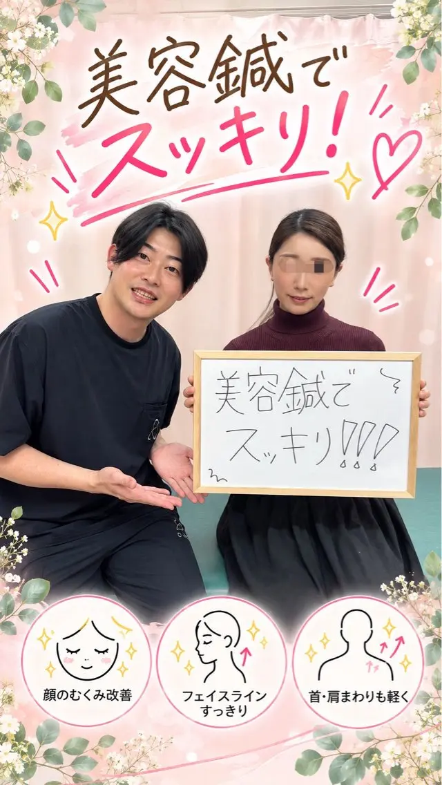 Hari aile ブライダル・美容整体のエステ・リラクイメージ