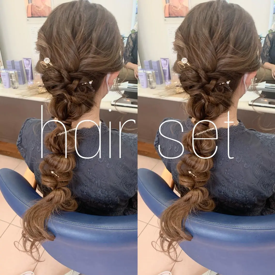 ヘアアレンジ 小澤 志穂のヘアスタイル