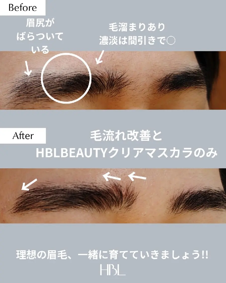 メンズ アイブロウ ワックス脱毛 その他(アイブロウ) HBL眉/ハンドケア carusカルスの眉毛・アイブロウイメージ