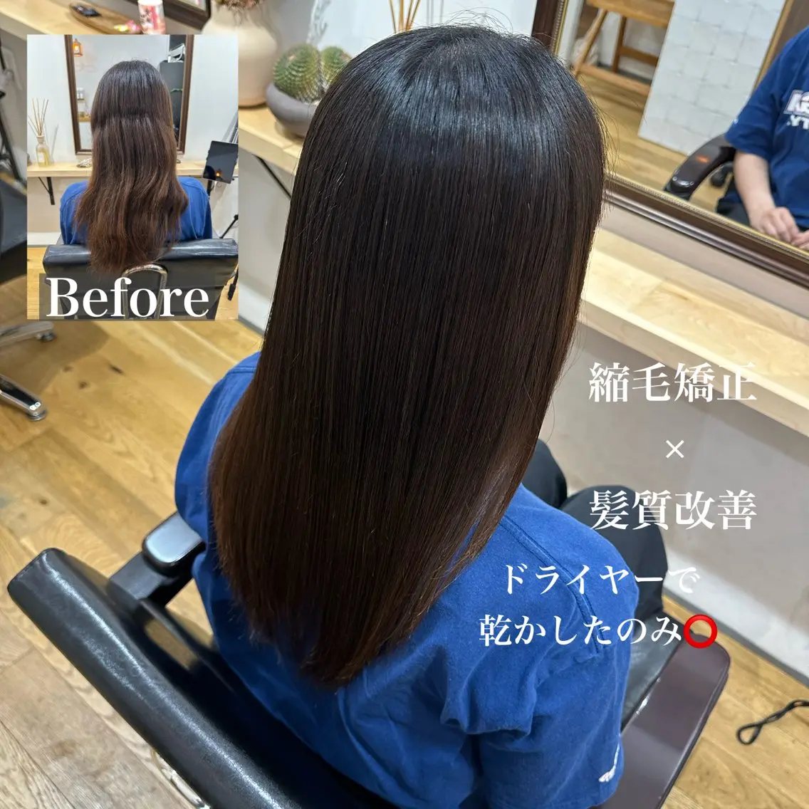 ロング 縮毛矯正 レイヤー/髪質改善/ 鈴木龍太のヘアスタイル
