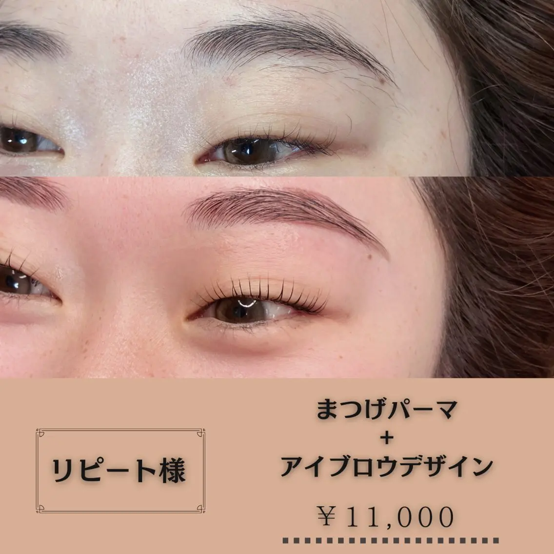アイブロウ ワックス脱毛 その他(アイブロウ) HANAFUSA YURIKAのその他イメージ