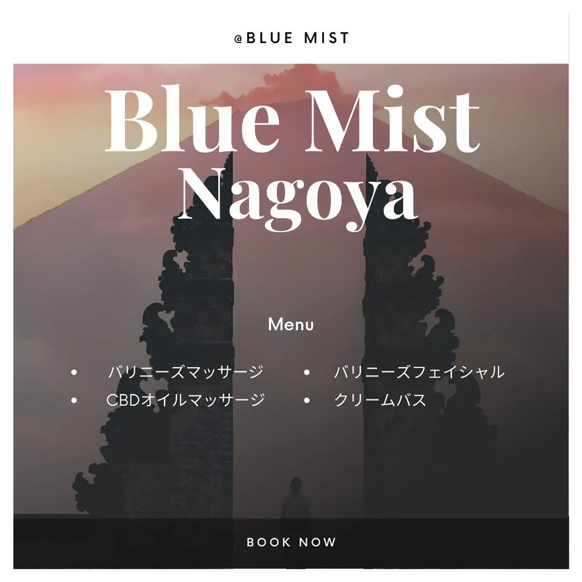 清水 由希のエステ・リラクイメージ