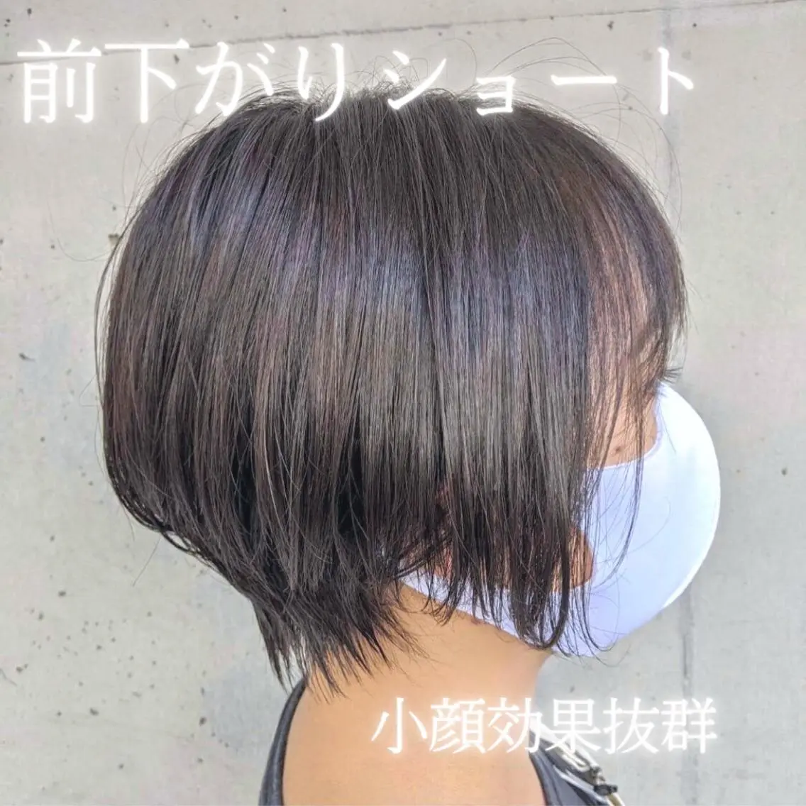 ショート ショートヘア カット Kirina/ 茨木/髪質改善のヘアスタイル