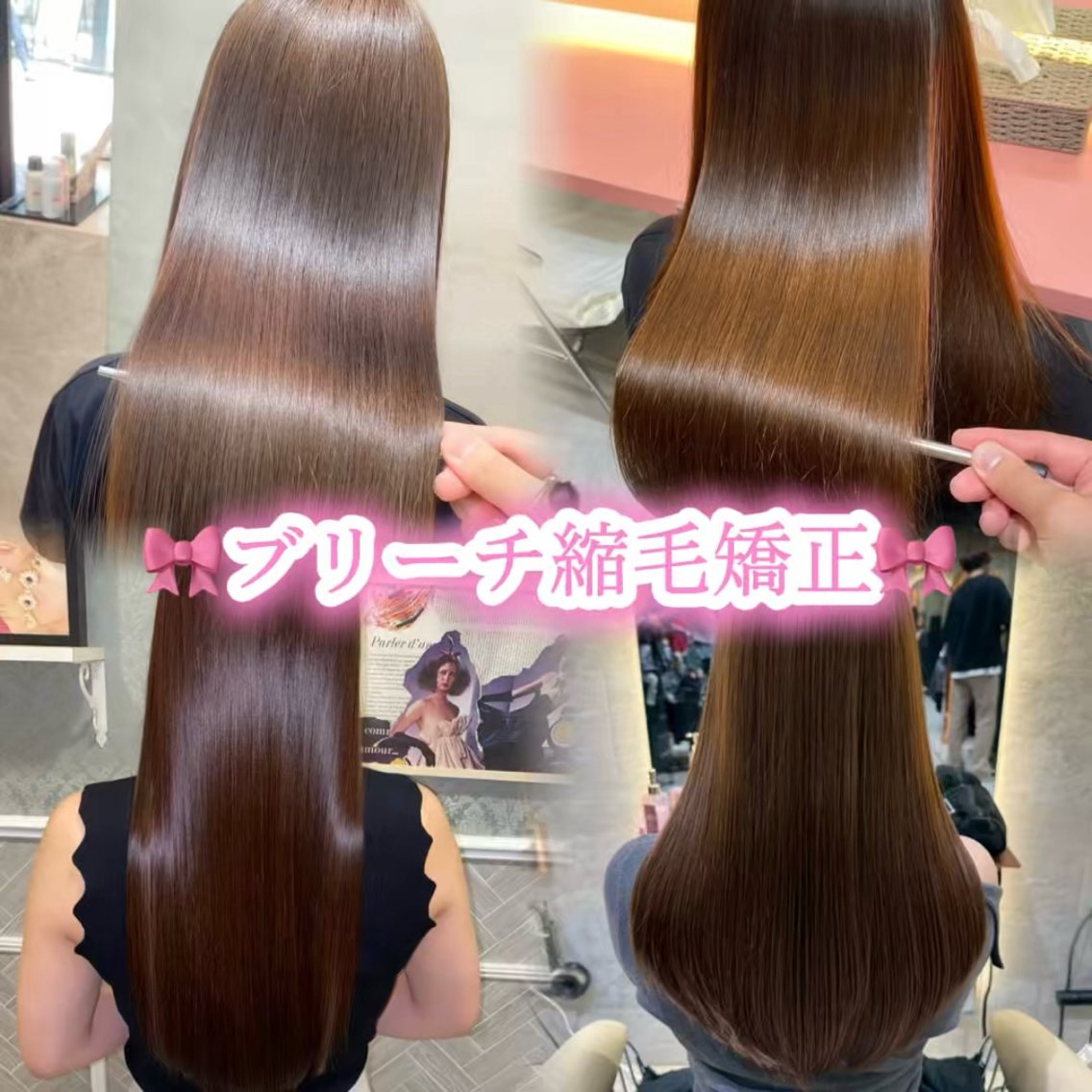 ロング カット 縮毛矯正 トリートメント 似合わせトレンドヘア /髪質改善🩵廣戸楓のヘアスタイル