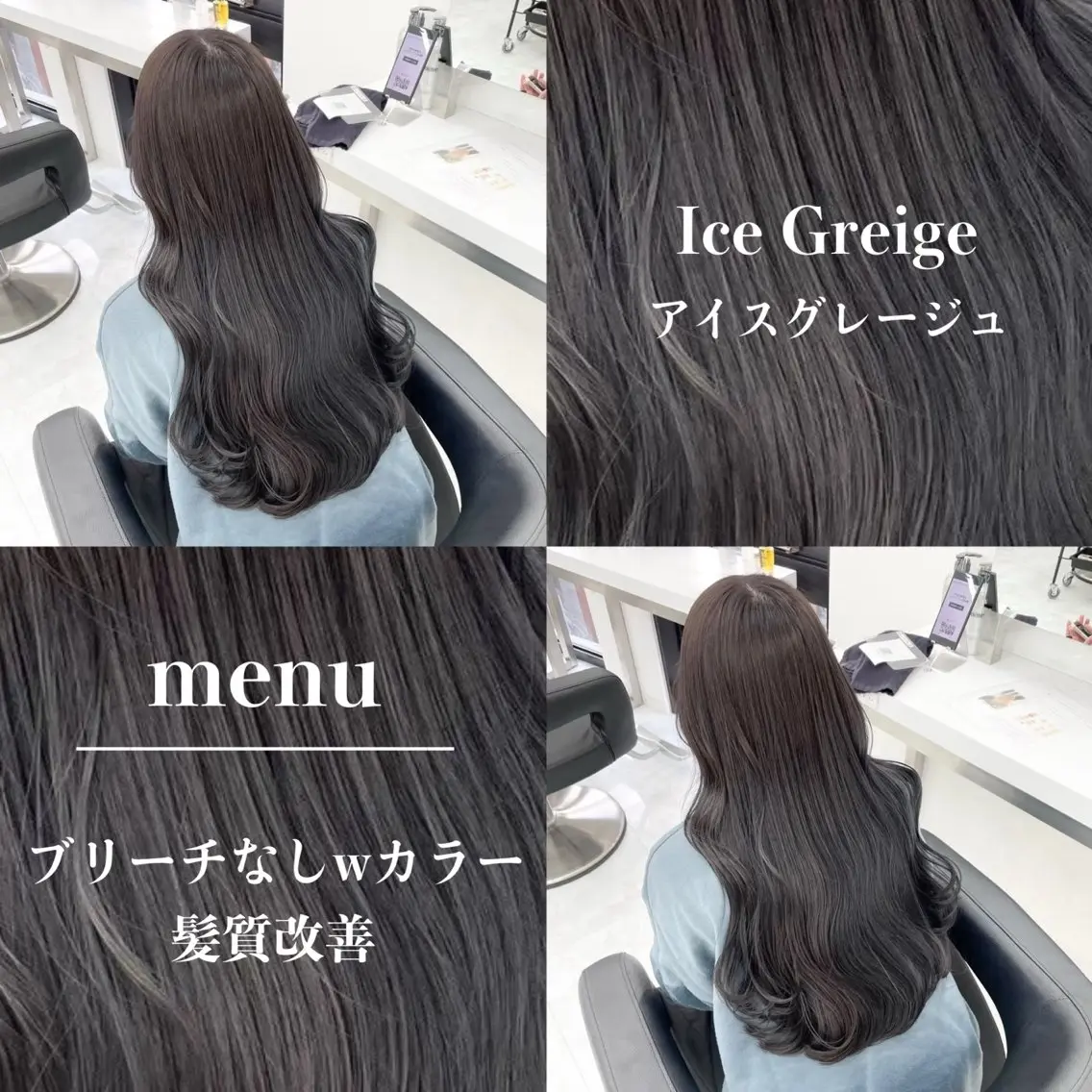 カラー 表参道指名1位💖 カラーの達人💗のヘアスタイル